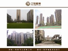 聊城-綠城百合新城項(xiàng)目、德州-魯班御景國際項(xiàng)目