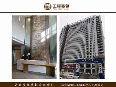 濟(jì)南綠城蘭悅公寓項(xiàng)目、山東福瑞達(dá)生物工程辦公樓項(xiàng)目